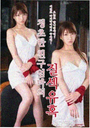 最近播出的电视剧《春分之后》家庭伦理剧封面