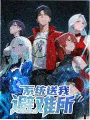 户外真人秀《荒野厨房》封面
