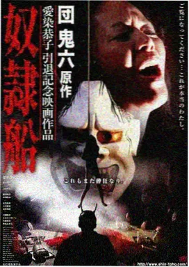 悬疑推理类最近播出的电视剧《长夜将尽》封面