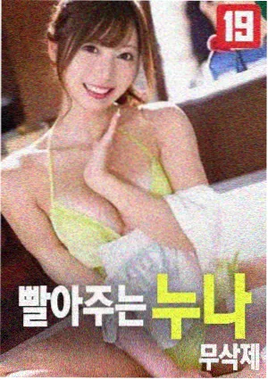 新剧速递《寂静的春天》悬疑短剧封面